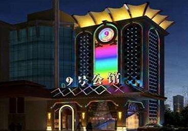 乌拉特中好玩开放荤素KTV推荐-九号公馆KTV消费价格口碑点评
